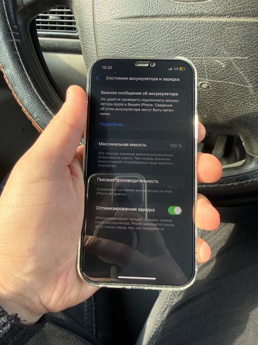 iPhone 12 pro 128 Gb