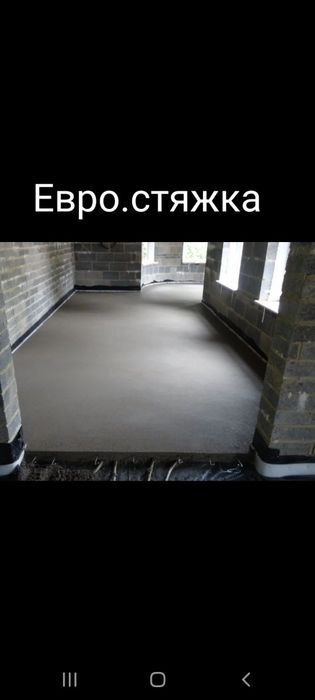 Сухой стяжка. Евро.стяжка..! Yarim quruq styajka