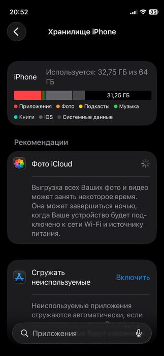 Iphone 12 miini obmenga