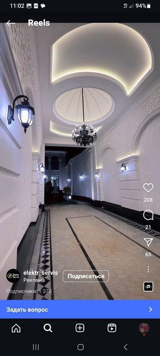 Земля 6 сот сочно продается