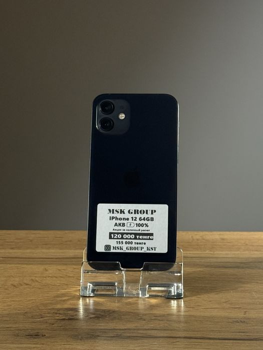 iPhone 12 Айфон 12 Гарантия 3 Месяца