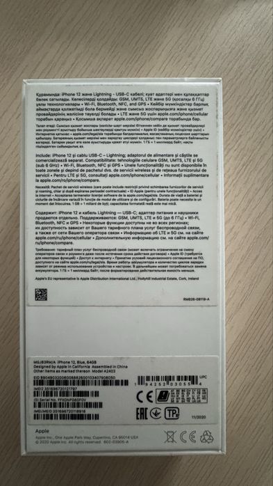 iPhone 12, 64 GB, синий в идеальном состоянии.