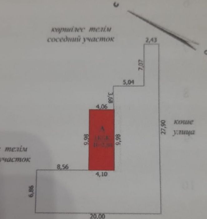 Продам участок в п.Подстепное
