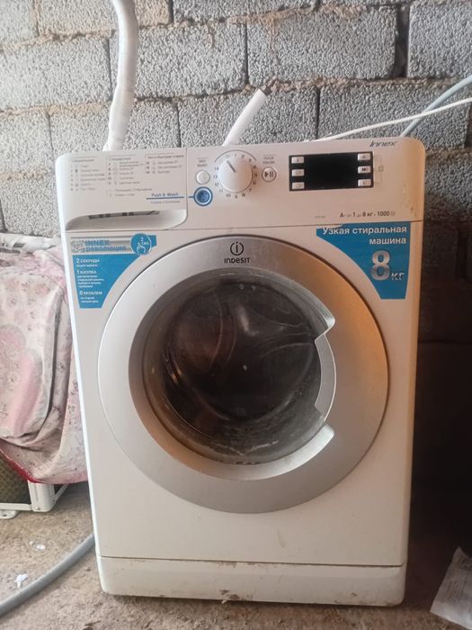 Стиральная машина