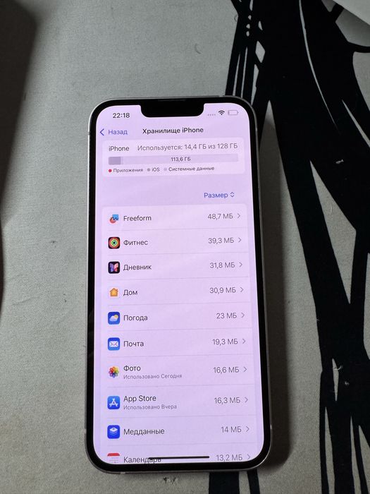 Смартфон iPhone 13 128gb, розовый