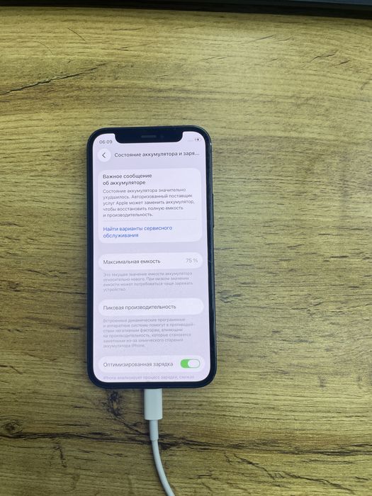 Iphone 12 mini 64гб 75% все в оригинале кроме стекла на экране