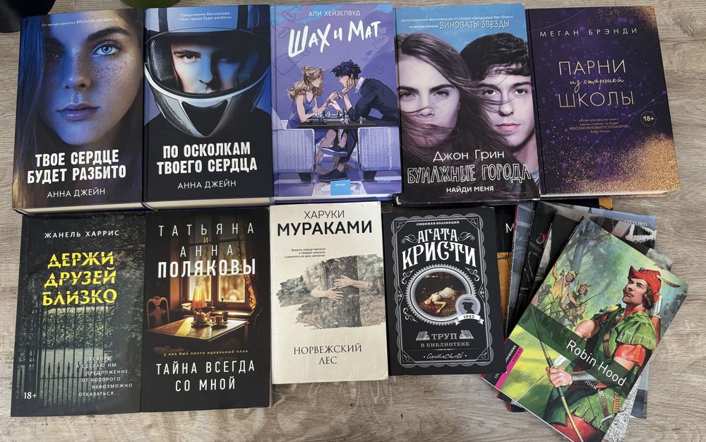 Продаются книги. Недорого!