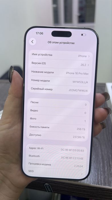 Айфон 16 про макс - 256 гб, 100% новый, е sim