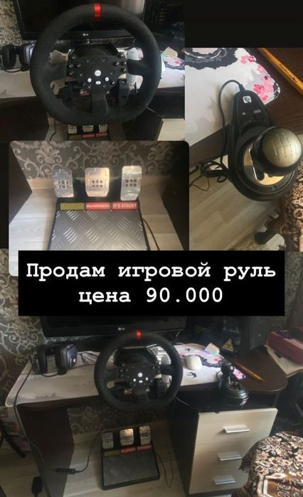 Руль artplays v-1600 pro plus