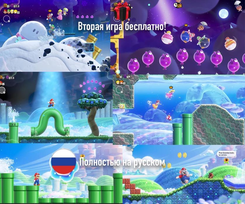 Super Mario Bros. Wonder на Nintendo Switch1/2
