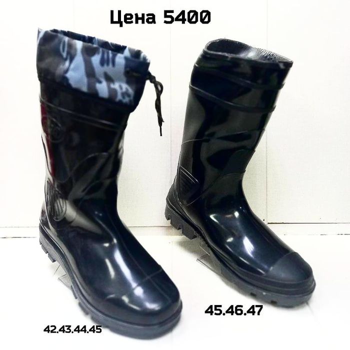 Резиновые сапоги
