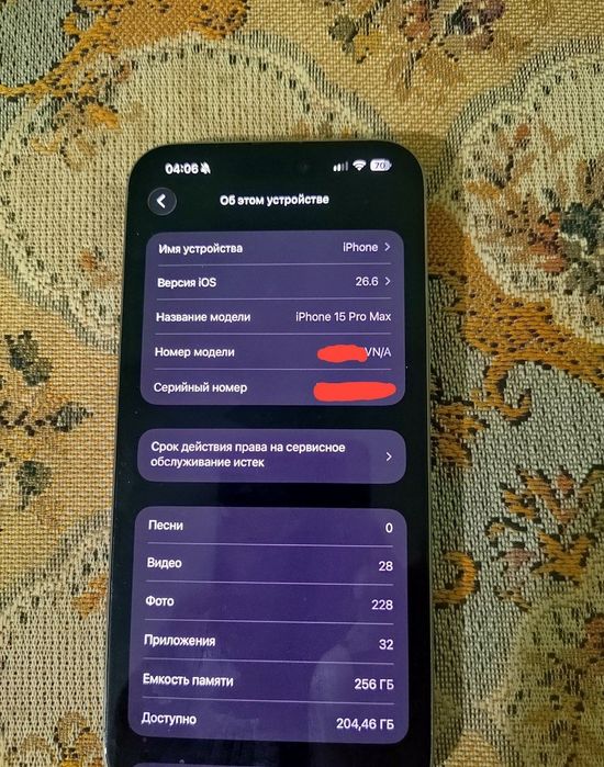 Iphone 15 Pro max 256gb