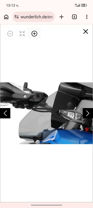 Ветробрани за bmw 1200 gs LC  2017  и за bmw 1250