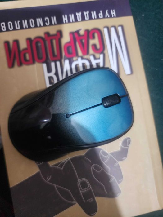 Sichqoncha kampyuter uchun