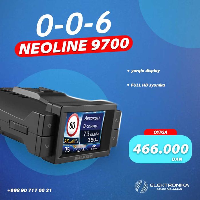 Антирадар Neoline 7700/7800/8800/9700 в кредит. радарлар булиб тулашга