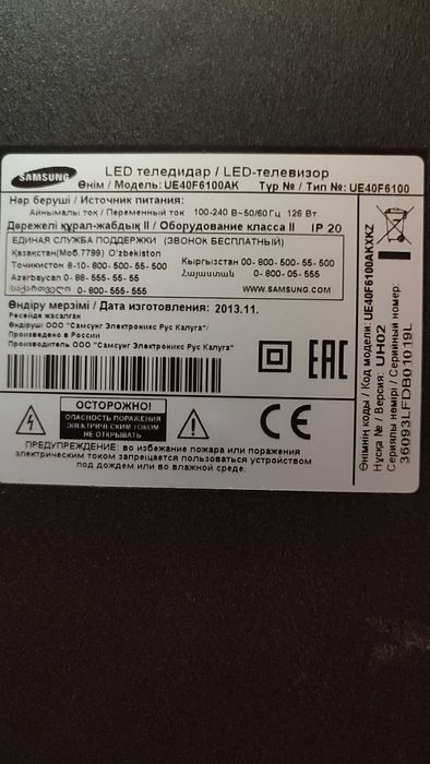 Samsung UE40f6100AK