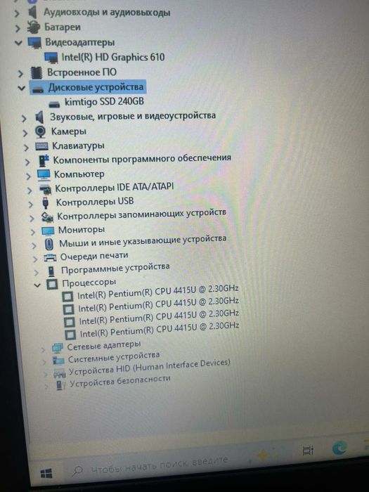 Ноутбук Lenovo сумка мышка