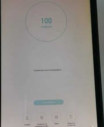 Samsung Galaxy Tab A - 10.1 инча