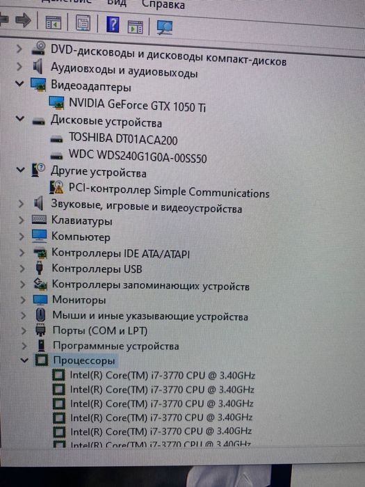 Продам игровой компьютер