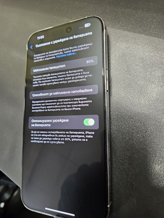Мобилен апарат Iphone 15 Pro Max 512GB