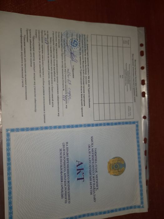 Продается участок  земли
