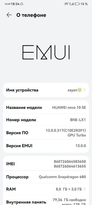 Huawei nova 10 se 128g 8+3
