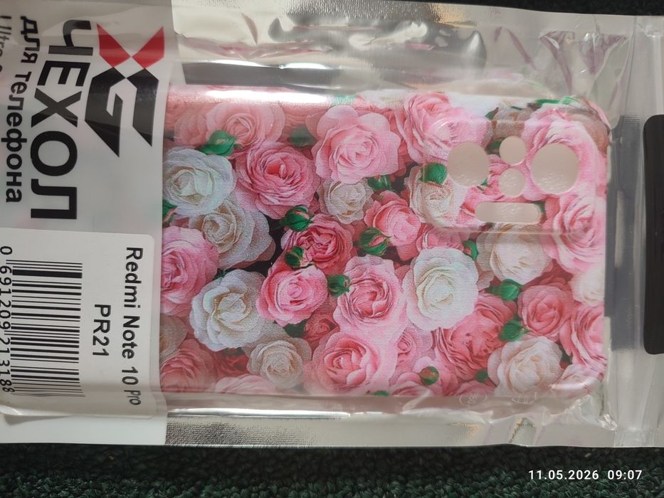 Продам чехлы на Xiaomi redmi note 10 pro