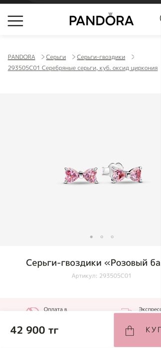 серьги PANDORA бантик-гвоздики