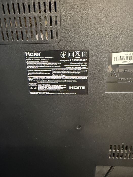 Телевизор Haier 50” Smart TV — LE50K5500TF