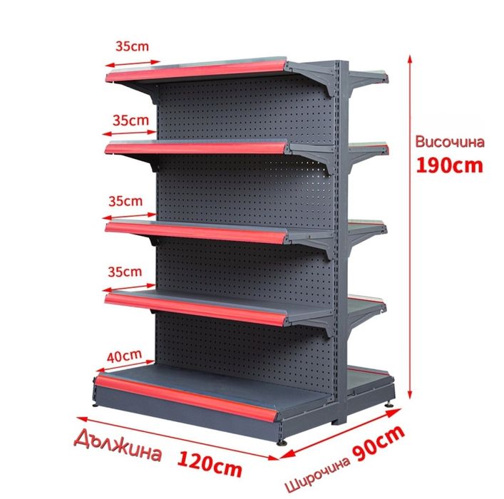 Нови стелажи за магазин супермаркет
