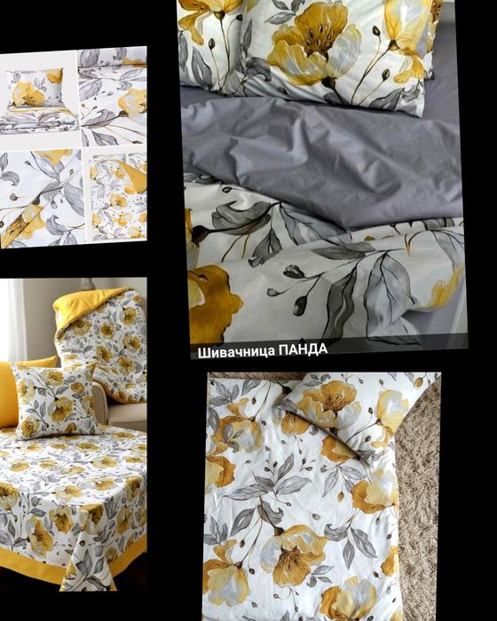 Спално Бельо, покривки, тишлайфери, калъфки за декоративни възглавници