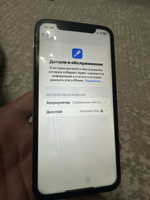 Айфон 11 64гб 76акб