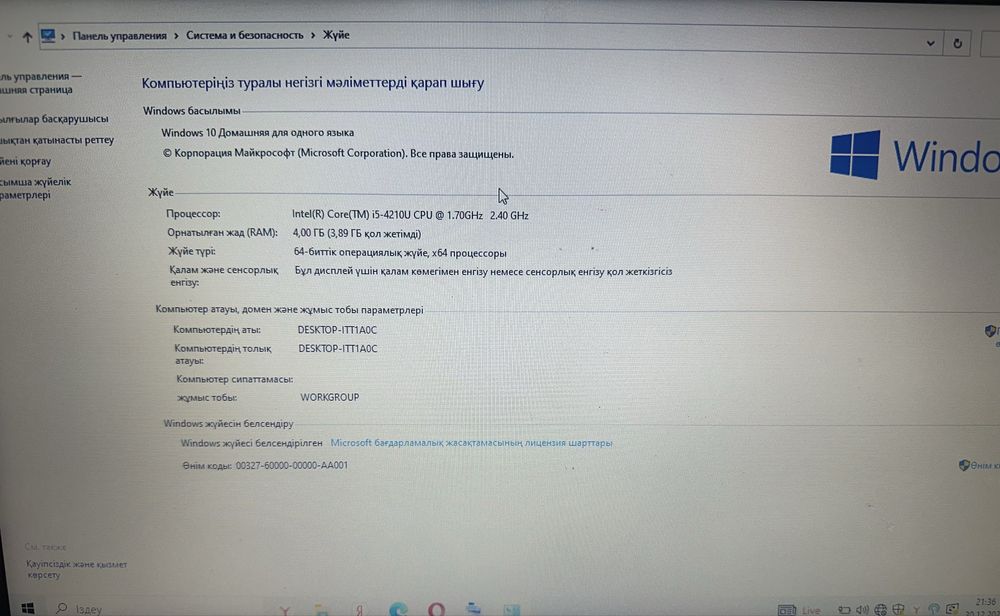 Продаю ноутбук марки Acer