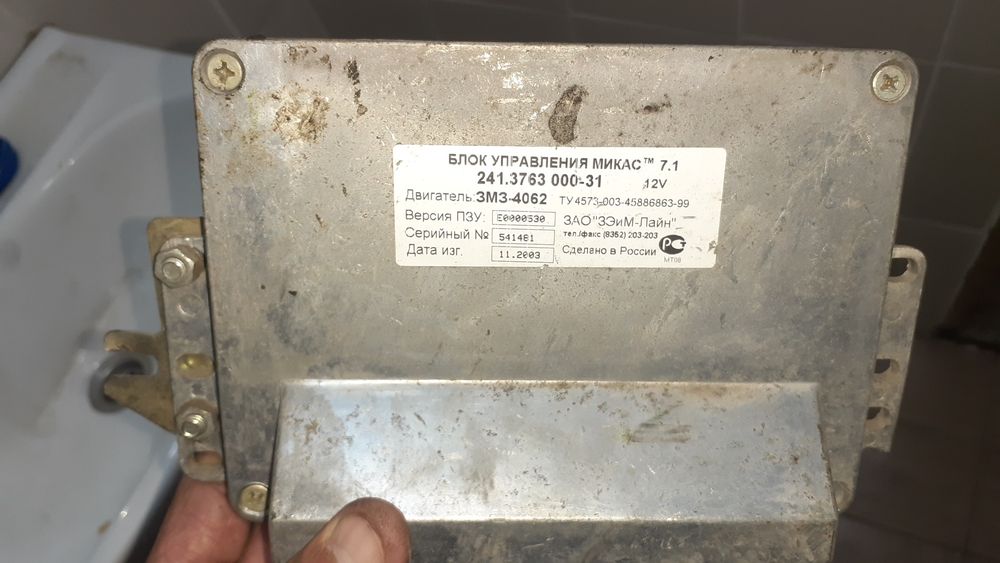 Запчасти на газель 406 двигатель разбор