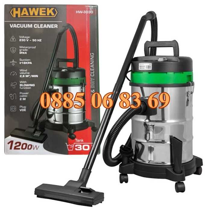 Прахосмукачка за сухо и мокро почистване 30 литра 1200W