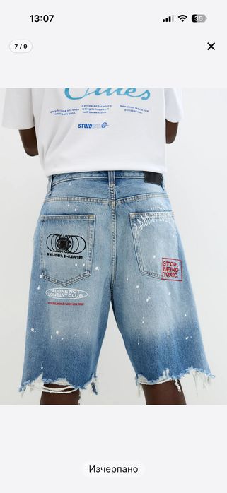 Къси дънки Pull and bear