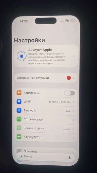 Айфон 17 про 256