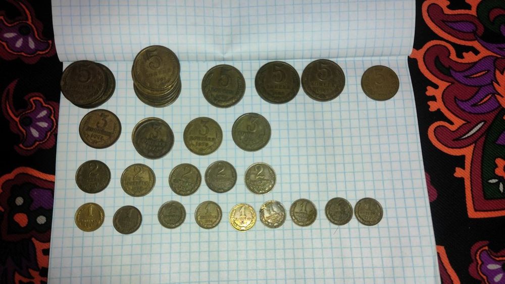 Копеека 1,5,10,15,20