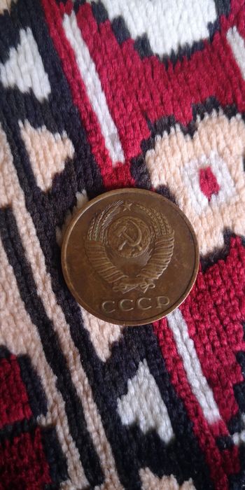 Монеты 1971, 1993 и 1986 года