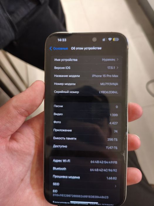 Продаю iPhone 15 Pro Max 256 ГБ (серый)