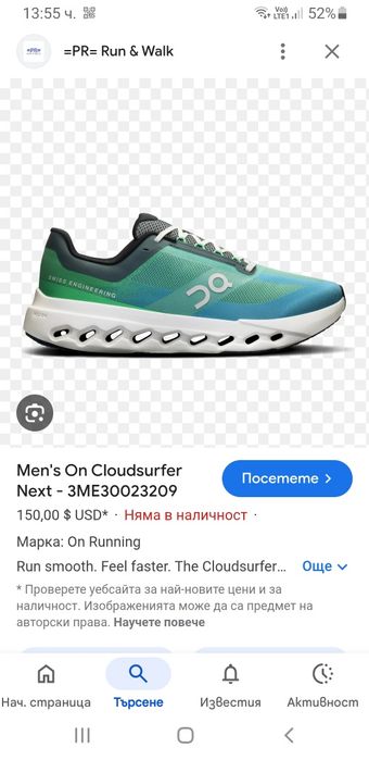 On Cloud Mens Size 41/26.5см UK 7.5 US 8 ОРИГИНАЛ! Мъжки Маратонки