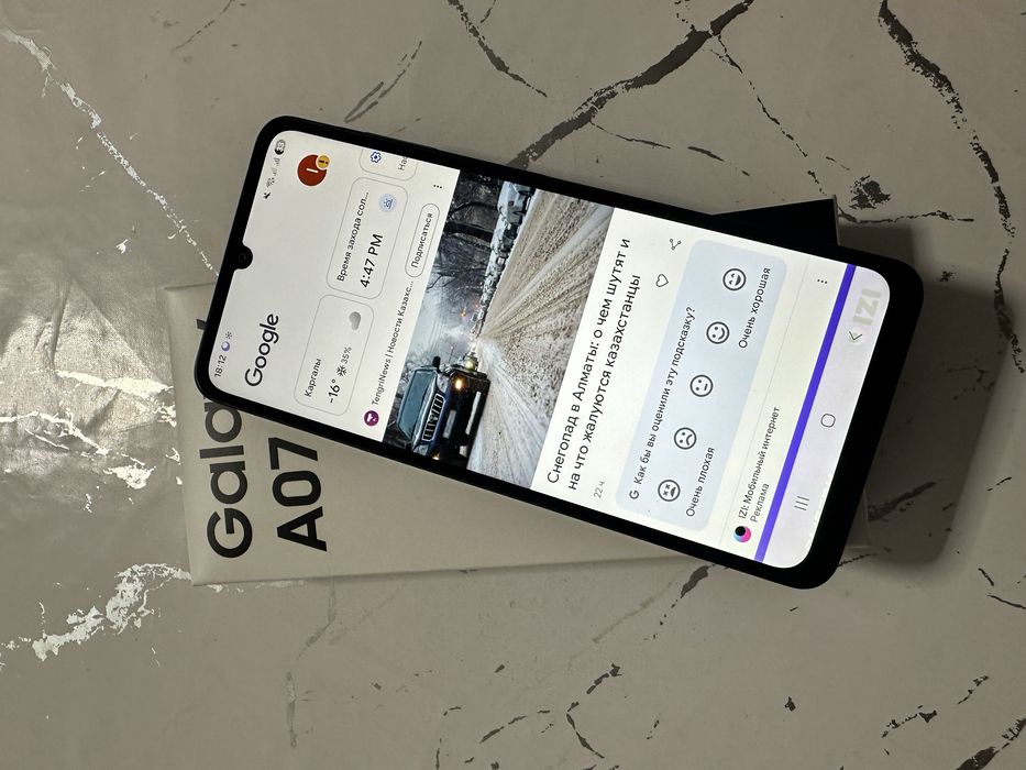 Samsung A07 Самсунг телефон