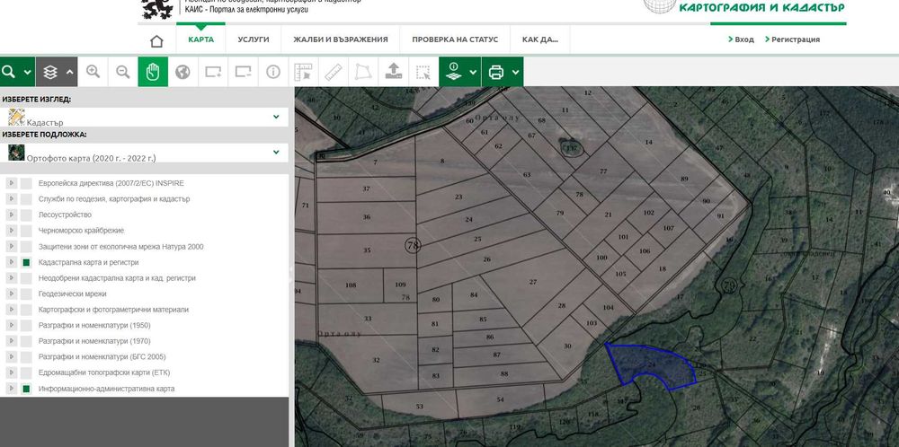 Продавам земеделска земя