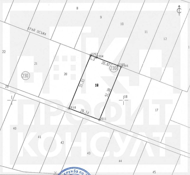 Продава се Земеделски имот в Велико Търново, Център -  кв.м за 863 €/дка - Снимка #3