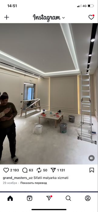 Ремонт и отделка квартир