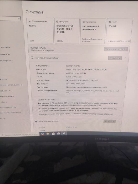 Срочна сотилади компютер