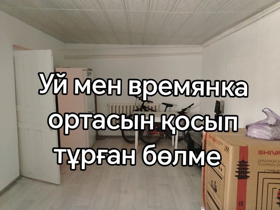 Срочно продоётся  часный дом!