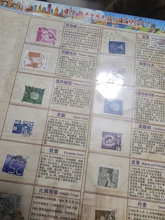 Коллекция  из денег из Китая