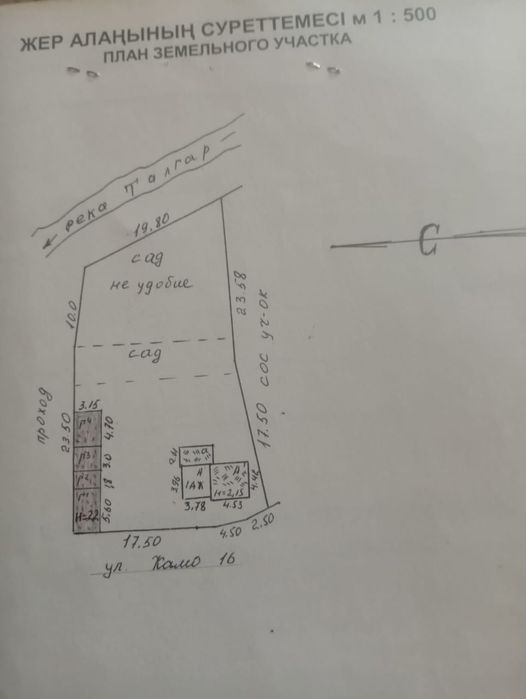 Продам дом срочно