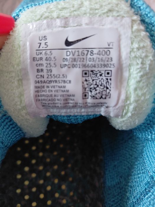 Мъжки маратонки Nike Vapormax